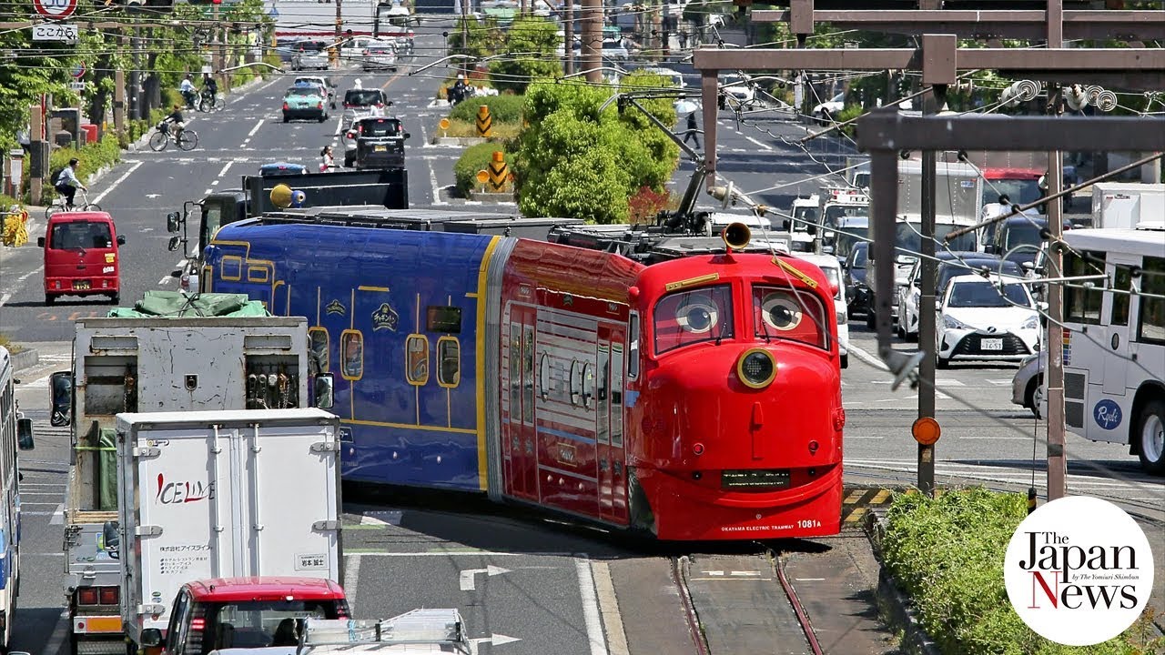 Themed Trams Bring Fun To Streets Of Okayama The Japan News YouTube themed-trams-bring-fun-to-streets-of-okayama-the-japan-news-youtube