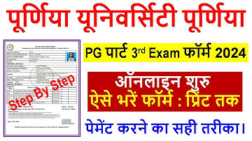 Purnea University PG 3rd Sem Exam Form Kaise Bhare 2024 | Purnea University PG 3rd Sem Payment Kaise