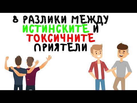 Видео: Как да се справим с приятели, докато пътувате - Matador Network