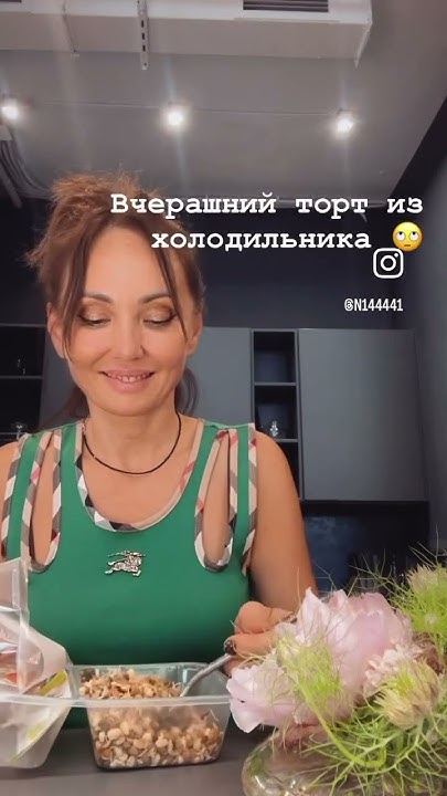 #зож #похудение #торт #ларисагузеева - YouTube
