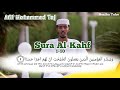 Afif taj  sura alkahf best recitation  amazing quran recitation  quran islamafif