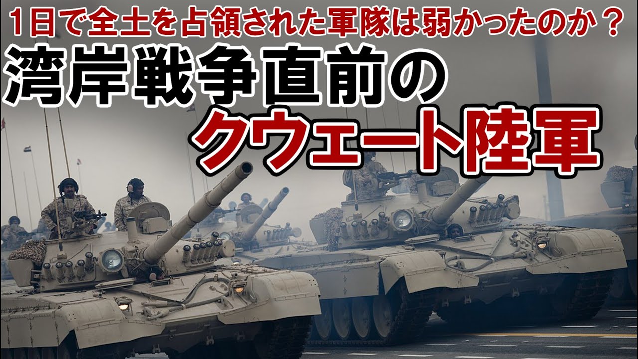 マイナー兵器解説】フセインの野望 イラクの戦闘機無人機化計画