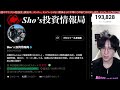 3/17【日経平均また騙し上げか⁉】日本株全面高で高配当銘柄強い‼防衛関連、三菱重工、IHI急伸。ドル円148円推移。米国株、ナスダック、半導体株上昇来るか。仮想通貨BTC小幅高。