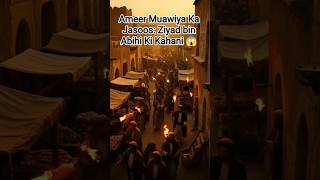 Ameer Muawiya Ka Jasoos: Ziyad bin Abihi Ki Kahani 😱 #shorts