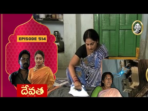 Devatha Serial HD | దేవత - Episode 514 | Vikatan Televistas Telugu తెలుగు
