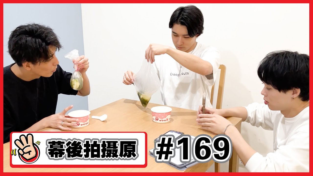 【幕後拍攝原#169】難倒很多外國人的外帶湯倒法之你都怎麼倒呢✨