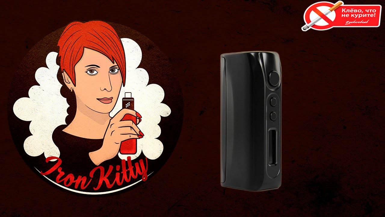 Женский взгляд: IPV D3 80W TC