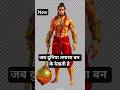 #bajrangbali#balaji#hanuman#sankatmochan#salasarbalaji#youtubeshorts#shortsfeed#love#viralvideo#new