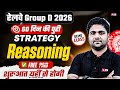 RRB Group D New Vacancy 2026 | Group D Reasoning Preparation Plan |Railway Group D Form Fill Up 2026