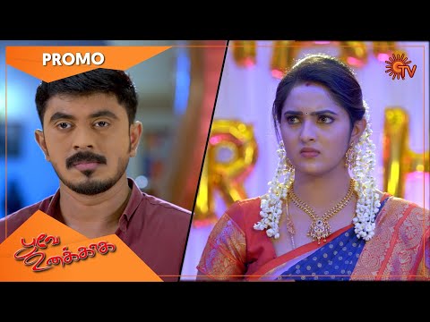 Poove Unakkaga - Promo | 15 Dec 2021 | Sun TV Serial | Tamil Serial