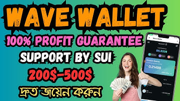 Wave Wallet Mining Project | Support By Sui Network | Telegram Bot Mining | Best Mining Project