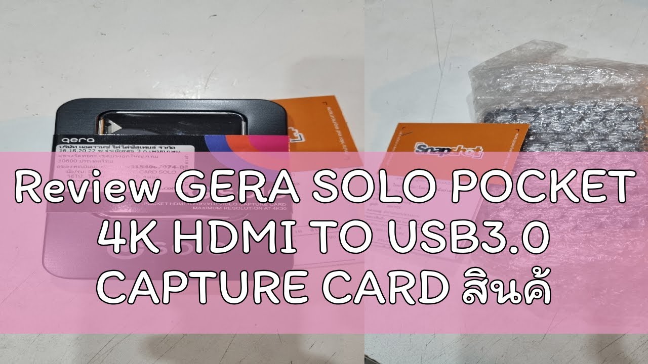 Review GERA SOLO POCKET 4K HDMI TO USB3.0 CAPTURE CARD สินค้าประกัน ...