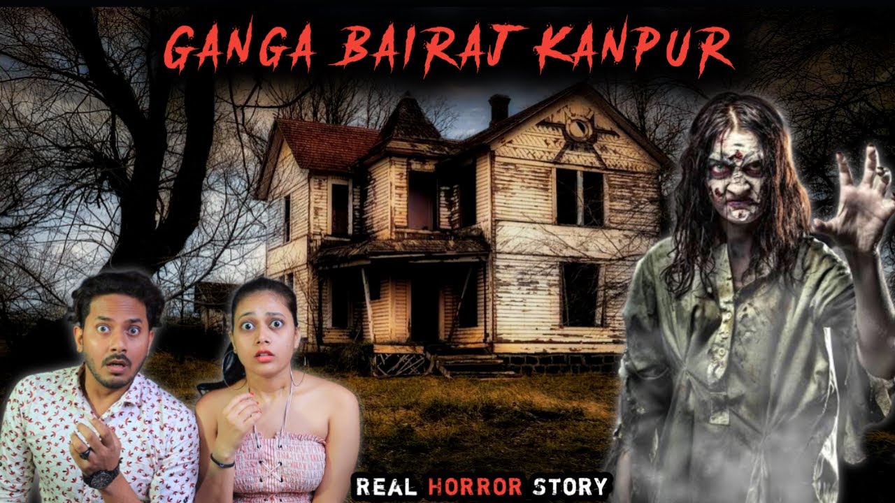 Kanpur Most Haunted Ganga Bairaj Real Horror Story 😱 | गंगा बैराज कानपुर | सच्ची भूतिया कहानी