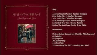 Something in the Rain / 밥 잘 사주는 예쁜 누나 OST Full Album with Instrumentals