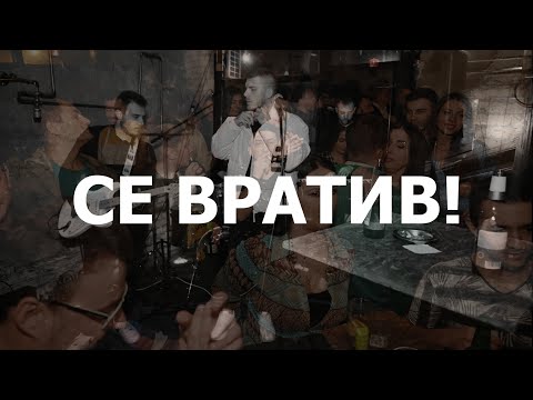 СЕ ВРАТИВ ТАМУ КАДЕ ШТО ПРИПАЃАМ...