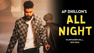 AP Dhillon - All Night (New Song) Gurinder Gill | Shinda Kahlon | Punjabi Song | AP Dhillon New Song