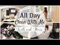 All Day Clean With Me 2019 | Speed Cleaning Motivation