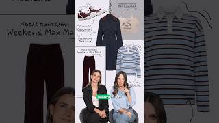 Answear: Γιορτάζει 𝟭𝟱 𝗬𝗲𝗮𝗿𝘀 𝗼𝗳 𝗦𝘁𝘆𝗹𝗲 με έναν super διαγωνισμό!