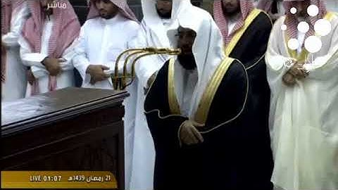❍صلاة التهجد من الحرم المكي الشريف ليلة21من رمضان1439| خالد الغامدي و عبدالرحمن السديس | تلاوة فقط ❍