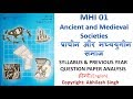 MHI01 Ancient and medieval societies प्राचीन और मध्ययुगीन समाज Introduction MHI 01 IGNOU