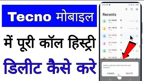 tecno mobile me call history delete kaise kare।। how to delete all call history in Tecno phone