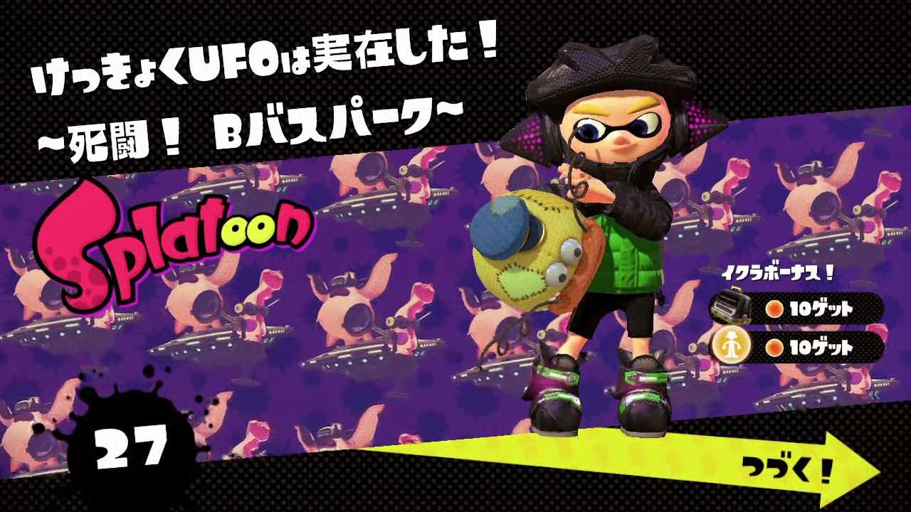 スプラトゥーン たった約１分でイクラ100個以上 ヒーローモード イクラ集め Youtube