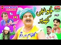 Dittu funny jothi kheir famous dittu only pendu news