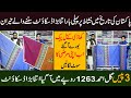 Nishat big discount in history  of Pakistan | Gul ahnad 3 piece suit 1263 main | Mill pack cut piece