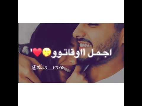 حالات واتساب حبكك ولا يوم هنسااه