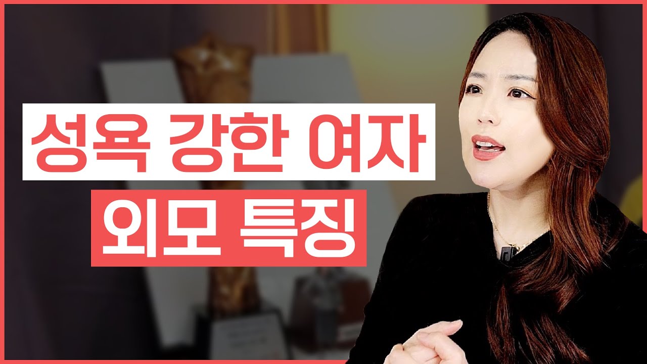 남자한테 사랑 받는 여자 특징