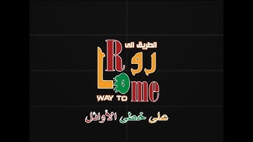 القارئ/  محمود عيد - سورة الفاتحة -  قُرَّاء أسوان