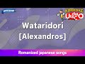 Wataridori Karaoke Alexandros Japanese Lyrics