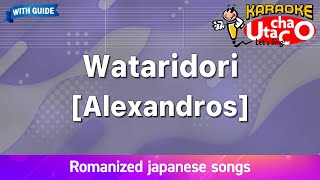 Wataridori Karaoke Alexandros Japanese Lyrics