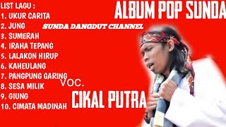 FULL ALBUM CIKAL PUTRA ( dudi putra )