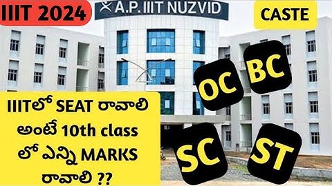 HOW many MARKS needed to get seat in AP IIIT // IIIT NUZVID 2024