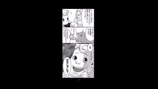 Twitterで話題！面白い4コマ漫画を集めてみた！！