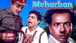 मेहमूद और सुनील दत्त की SUPERHIT COMEDY फिल्म | MEHARBAN 1967 Full HD Movie | Ashok Kumar, Nutan