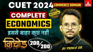 CUET 2024 Economics One Shot | Nichod Series | By Prince Sir