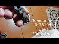 Доработка в рулевой рейке Калина 2