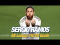 ⚡ ALL of Sergio Ramos' 2019/20 LaLiga goals for Real Madrid!