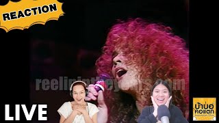 THAI REACTION Mariah Carey & Michael Bolton “We Are Not Making Love Anymore” LIVE | #บ้าบอคอแตก