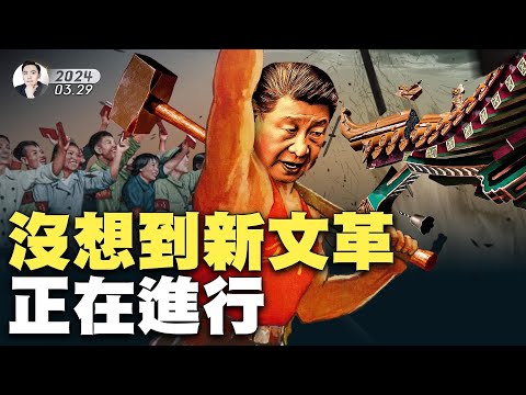 中国导演叹：气氛越来越紧！王小帅《沃土》成禁片，德国首映都被追sha；习下令重写“清朝正史”，几千人参与、上千万字！现在习不满意又要重写！神韵艺术团接连遭共特威胁，情形之恶劣史无前例｜大宇拍案惊奇