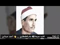 الطنطاوي تلاوات الشباب من أقدم التلاوات