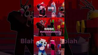 [로블록스] 야라라라 / ABM - '야라라라' (YARARARA) [ROBLOX]#shorts#roblox#로블계#로블록스#구독#쁘토#ヤラララ#Yararara