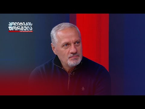 ეს არ არის შეტევა მხოლოდ უკრაინაზე, საფრთე მშვიდობიან სამყაროს ემუქრება — გოგავა