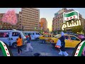 Damascus Walking Tour October 2025 جولة نهارية ومسائية في شوارع الشام 