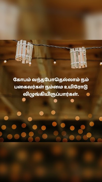 Psalm 124 Full Chapter In Tamil From The Book Of Psalm YouTube psalm-124-full-chapter-in-tamil-from-the-book-of-psalm-youtube