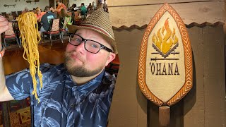 Disney’s Ohana Dinner 2021 Reopening Day | My Favorite Restaurant | Disney’s Polynesian Resort 2021