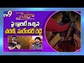 Sye Raa Narasimha Reddy Trailer Launch LIVE