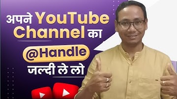 Wow Youtube Handle Feature Aa Gaya | How To Choose Your Youtube Handle | Jaldi Karo